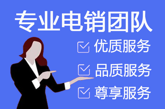 石家庄网店客服外包价格是多少