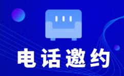 石家庄人工客服外包怎么选择